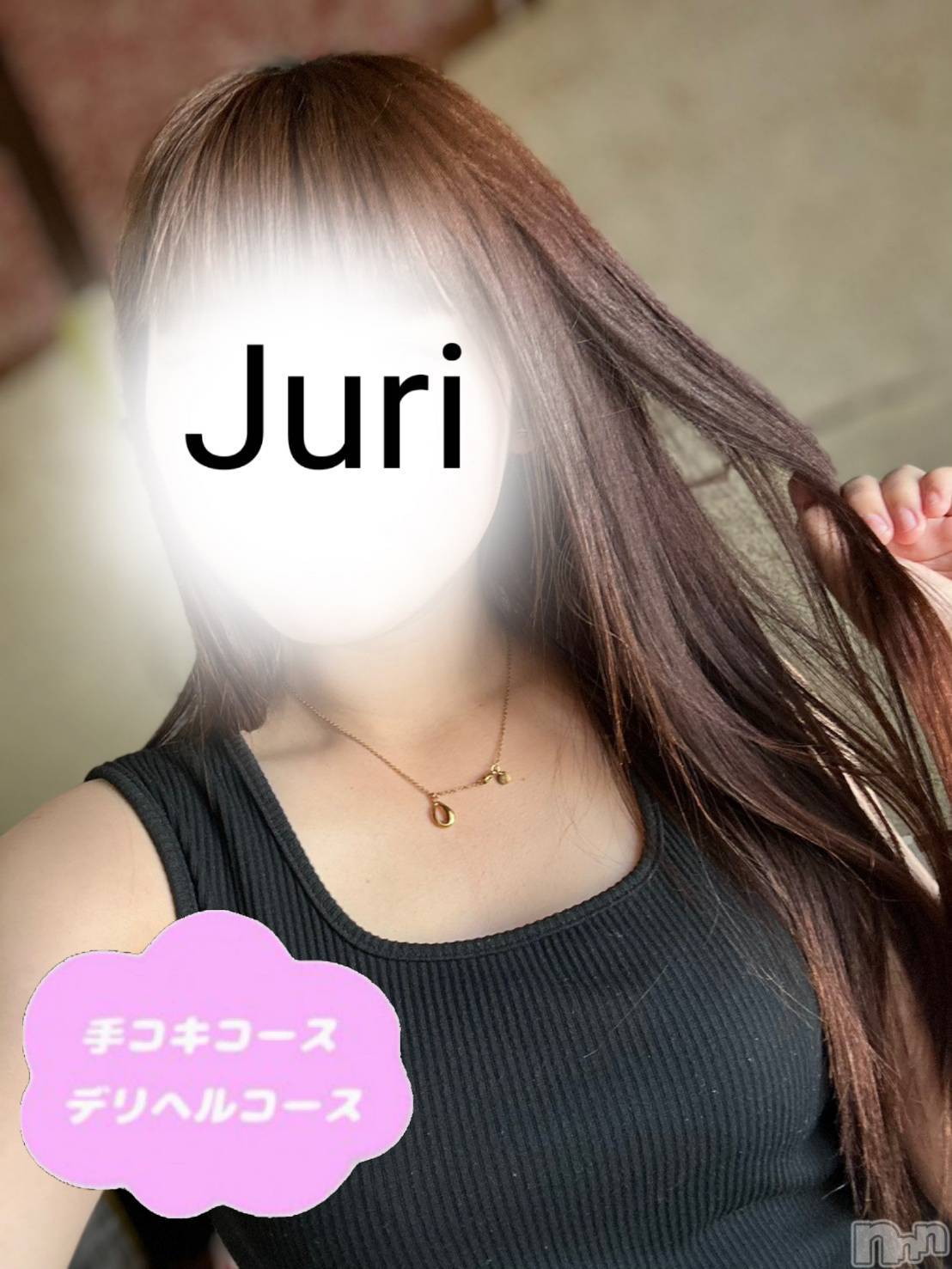 体験じゅり