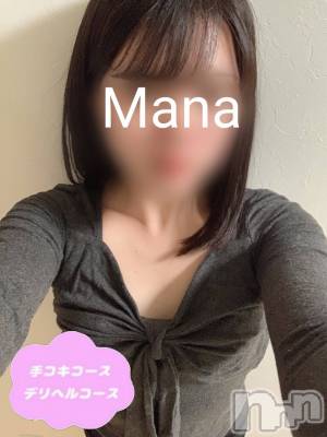 体験まな(20) 身長153cm、スリーサイズB85(B).W55.H85。新潟デリヘル 新潟風俗Noel-ノエル-(ノエル)在籍。