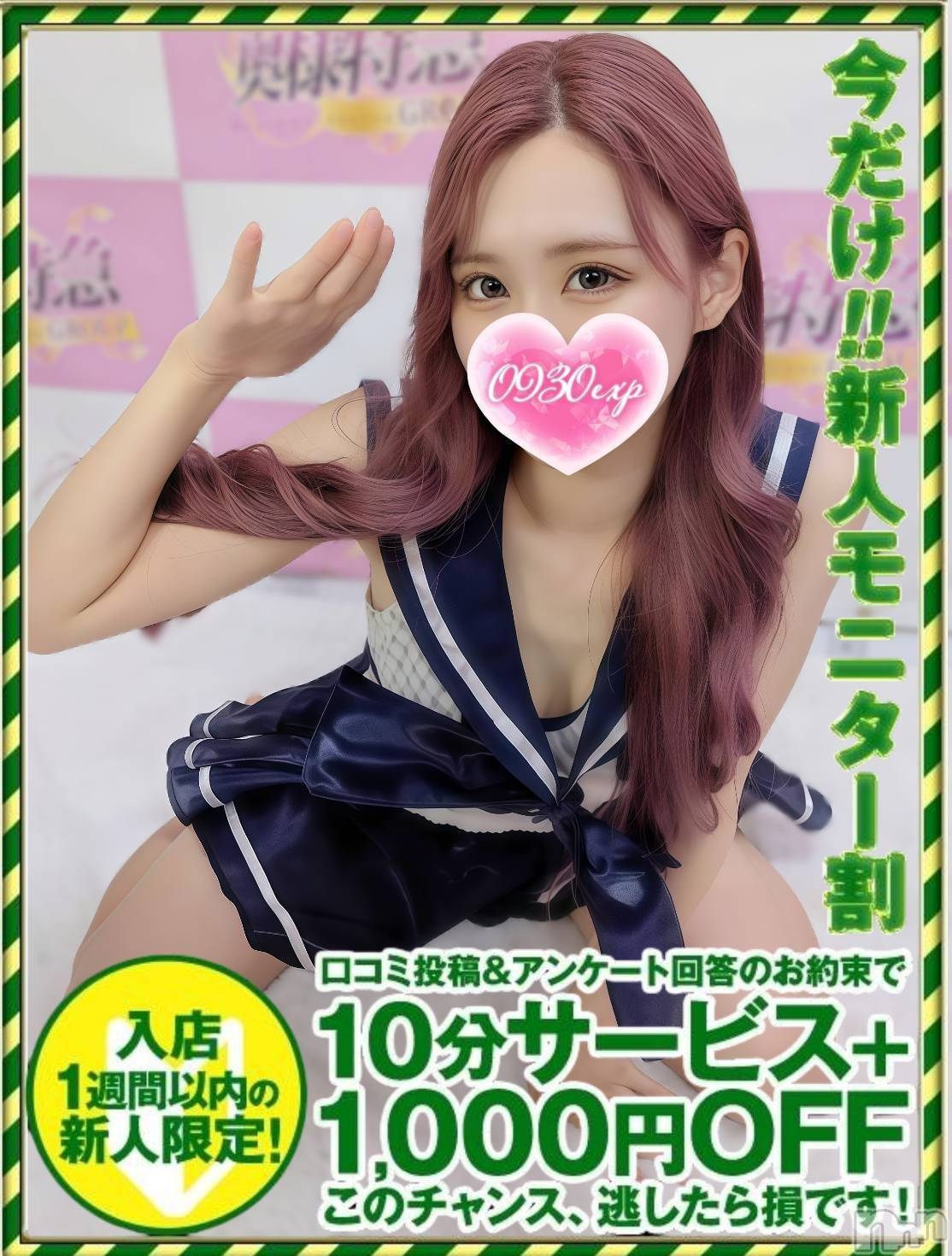 ありす