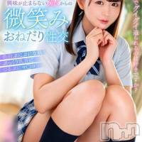 日〇ゆら☆AV女優☆