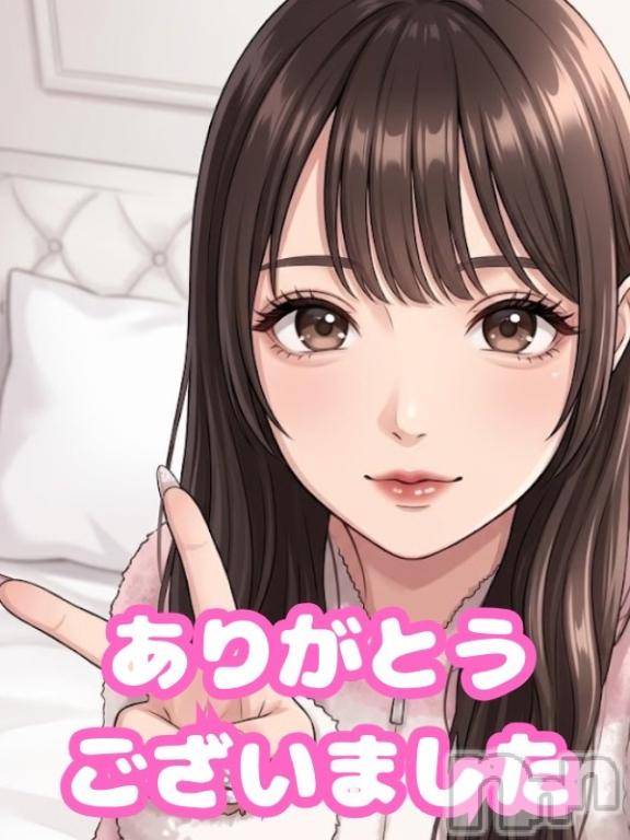 新潟デリヘルアミューズメントデリバリーヘルス  ガロパ(アミューズメントデリバリーヘルスガロパ)ゆな(20)の2026年8月6日写メブログ「お礼‪‪❤︎‬」