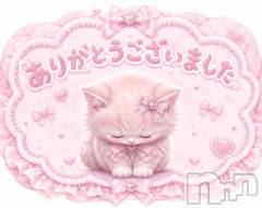 新潟デリヘルアミューズメントデリバリーヘルス  ガロパ(アミューズメントデリバリーヘルスガロパ) ゆな(20)の9月10日写メブログ「お礼♡」