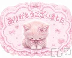 新潟デリヘルアミューズメントデリバリーヘルス  ガロパ(アミューズメントデリバリーヘルスガロパ) ゆな(20)の9月14日写メブログ「お礼♡」