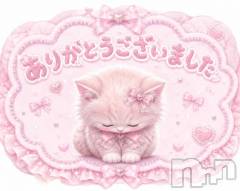 新潟デリヘルアミューズメントデリバリーヘルス  ガロパ(アミューズメントデリバリーヘルスガロパ) ゆな(20)の9月20日写メブログ「お礼♡」