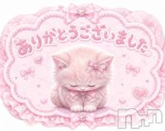 新潟デリヘルアミューズメントデリバリーヘルス  ガロパ(アミューズメントデリバリーヘルスガロパ) ゆな(20)の10月1日写メブログ「お礼♡」