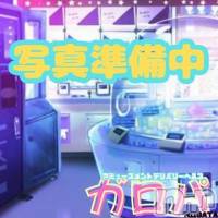 ゆな
