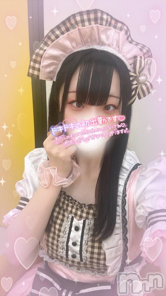 新潟デリヘル新潟デリヘル委員会 HOPE -ホープ-(ニイガタデリヘルイインカイホープ) 新人ほの☆デリヘル(19)の5月18日写メブログ「初めまして♡」