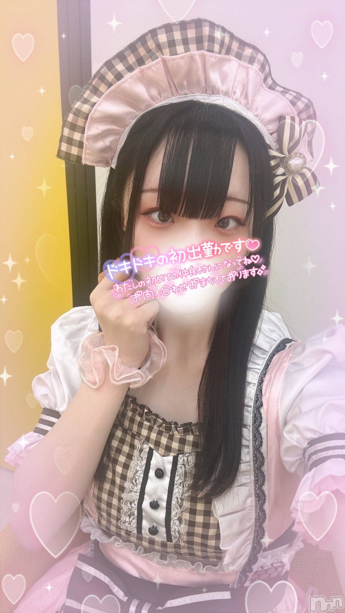 新潟デリヘル新潟デリヘル委員会 HOPE -ホープ-(ニイガタデリヘルイインカイホープ)新人ほの☆デリヘル(19)の2026年5月18日写メブログ「初めまして♡」