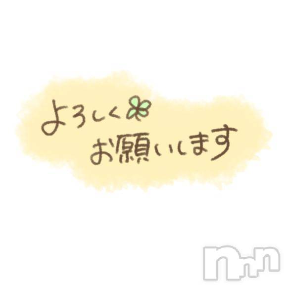 新潟デリヘルGRACE　新潟(グレース　ニイガタ) 【新人】中森（なかもり）(34)の5月24日写メブログ「はじめまして。」