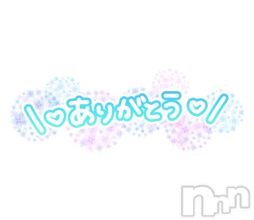 新潟デリヘルGRACE　新潟(グレース　ニイガタ)【新人】中森（なかもり）(34)の2026年5月31日写メブログ「ありがとう💕」