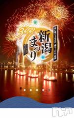 新潟デリヘルGRACE　新潟(グレース　ニイガタ) 中森（なかもり）(34)の8月11日写メブログ「お祭りに海」