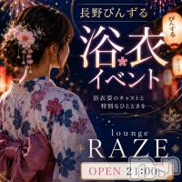 lounge RAZE ��ᥤ�٥��