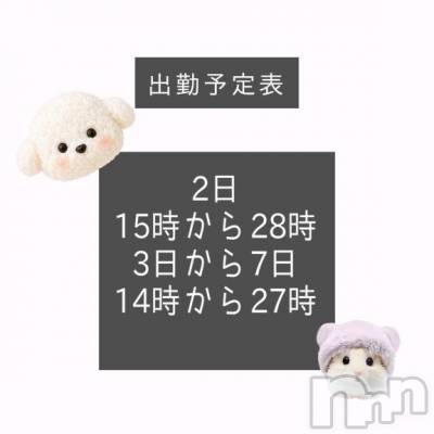 上越デリヘル RICHARD（リシャール）(リシャール) 片寄えり(22)の6月1日写メブログ「予定表ですっ🌟🗓️」