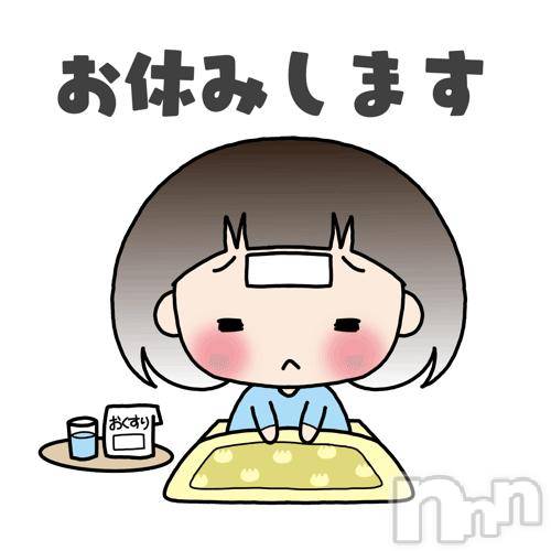 新潟デリヘル新潟人妻　2nd Wife(セカンドワイフ)体験。ゆうこ奥様(43)の2026年8月15日写メブログ「おはようございます。」