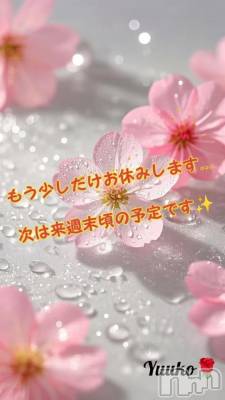 新潟デリヘル 新潟人妻　2nd Wife(セカンドワイフ) 体験。ゆうこ奥様(43)の6月20日写メブログ「お久しぶりです😊」