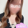 体験るな(18)