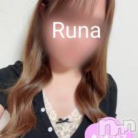 体験るな