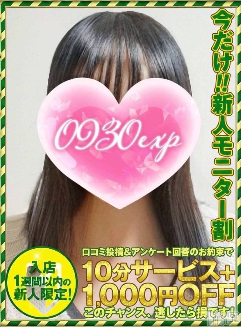 うららか