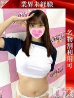 らのあ(19) 身長166cm、スリーサイズB88(E).W57.H86。新潟デリヘル 奥様特急 新潟店(オクサマトッキュウニイガタテン)在籍。