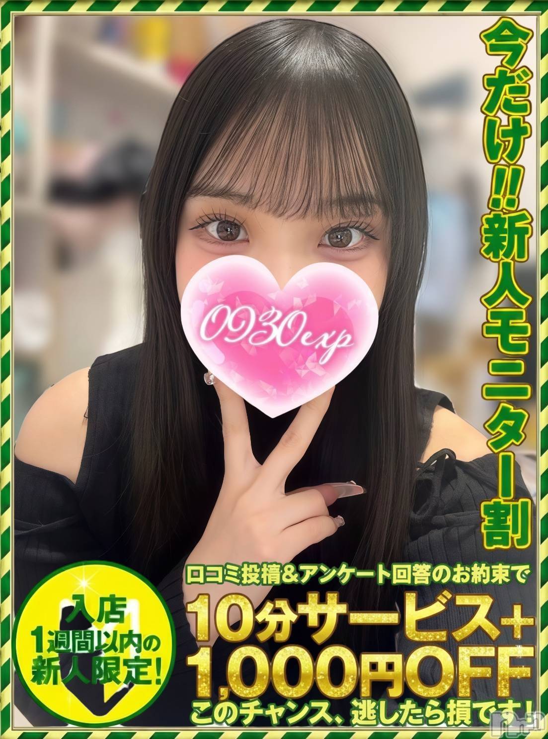 らのあ