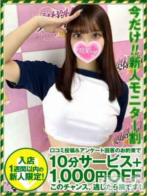 らのあ(19) 身長166cm、スリーサイズB88(E).W57.H86。新潟デリヘル 奥様特急 新潟店(オクサマトッキュウニイガタテン)在籍。