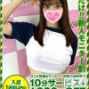 らのあ(19)