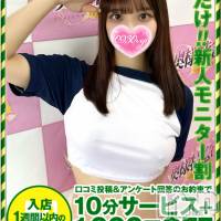 らのあ