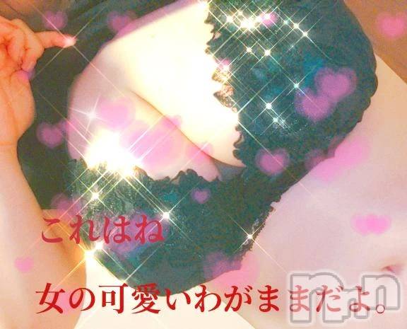 新潟デリヘル新潟市鳥屋野潟ちゃんこ(ニイガタシトヤノガタチャンコ) ろい(40)の7月23日写メブログ「☆いっぱいして？☆」