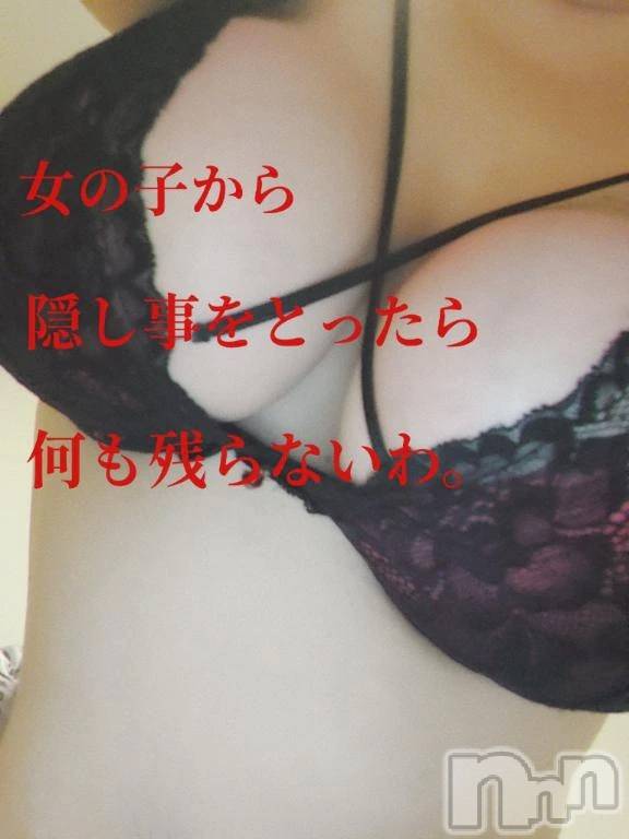 新潟デリヘル新潟市鳥屋野潟ちゃんこ(ニイガタシトヤノガタチャンコ)ろい(40)の2026年6月1日写メブログ「☆人差し指と中指で…☆」