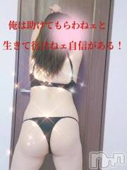 新潟デリヘル新潟市鳥屋野潟ちゃんこ(ニイガタシトヤノガタチャンコ) ろい(40)の7月13日写メブログ「☆激しすぎて時間足りないよ…☆」
