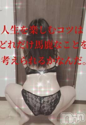 新潟デリヘル 新潟市鳥屋野潟ちゃんこ(ニイガタシトヤノガタチャンコ) ろい(40)の5月30日写メブログ「☆エロい言葉を耳元で囁く☆」