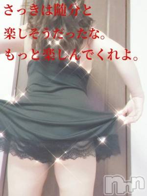 新潟デリヘル 新潟市鳥屋野潟ちゃんこ(ニイガタシトヤノガタチャンコ) ろい(40)の6月27日写メブログ「☆残精○子☆」