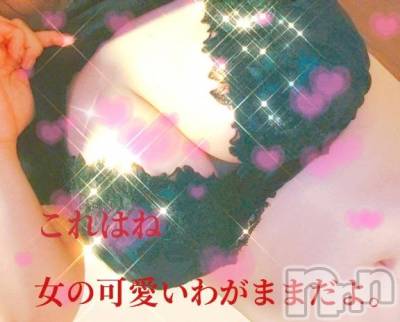 新潟デリヘル 新潟市鳥屋野潟ちゃんこ(ニイガタシトヤノガタチャンコ) ろい(40)の7月23日写メブログ「☆いっぱいして？☆」