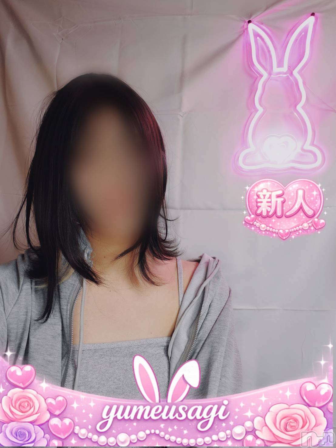 体験入店　なお
