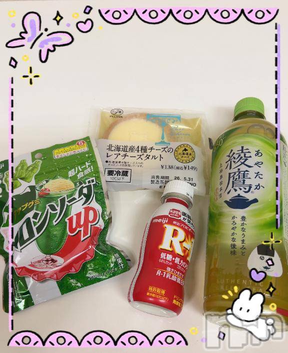 新潟デリヘル新潟人妻　2nd Wife(セカンドワイフ) 体験。あやみ奥様(27)の5月30日写メブログ「お礼」