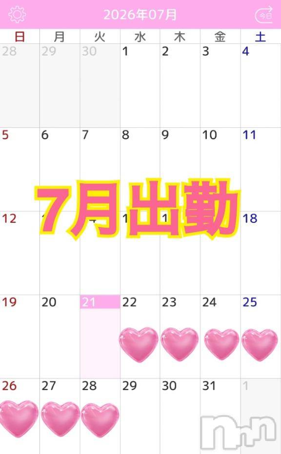 新潟デリヘル新潟人妻　2nd Wife(セカンドワイフ) あやみ奥様(27)の7月21日写メブログ「明日からいます読んでね」