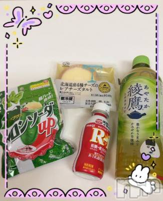 新潟デリヘル 新潟人妻　2nd Wife(セカンドワイフ) 体験。あやみ奥様(27)の5月30日写メブログ「お礼」