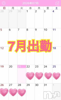 新潟デリヘル 新潟人妻　2nd Wife(セカンドワイフ) あやみ奥様(27)の7月21日写メブログ「明日からいます読んでね」