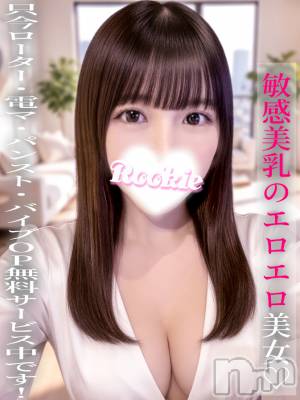 しい(23) 身長157cm、スリーサイズB85(D).W56.H85。長岡デリヘル ROOKIE(ルーキー)在籍。