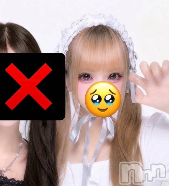 上越デリヘルHONEY(ハニー) ゆいNH(♪♪)(20)の5月23日写メブログ「はじめまして✨✨」