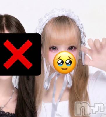 上越デリヘル HONEY(ハニー) ゆいNH(♪♪)(20)の5月23日写メブログ「はじめまして✨✨」