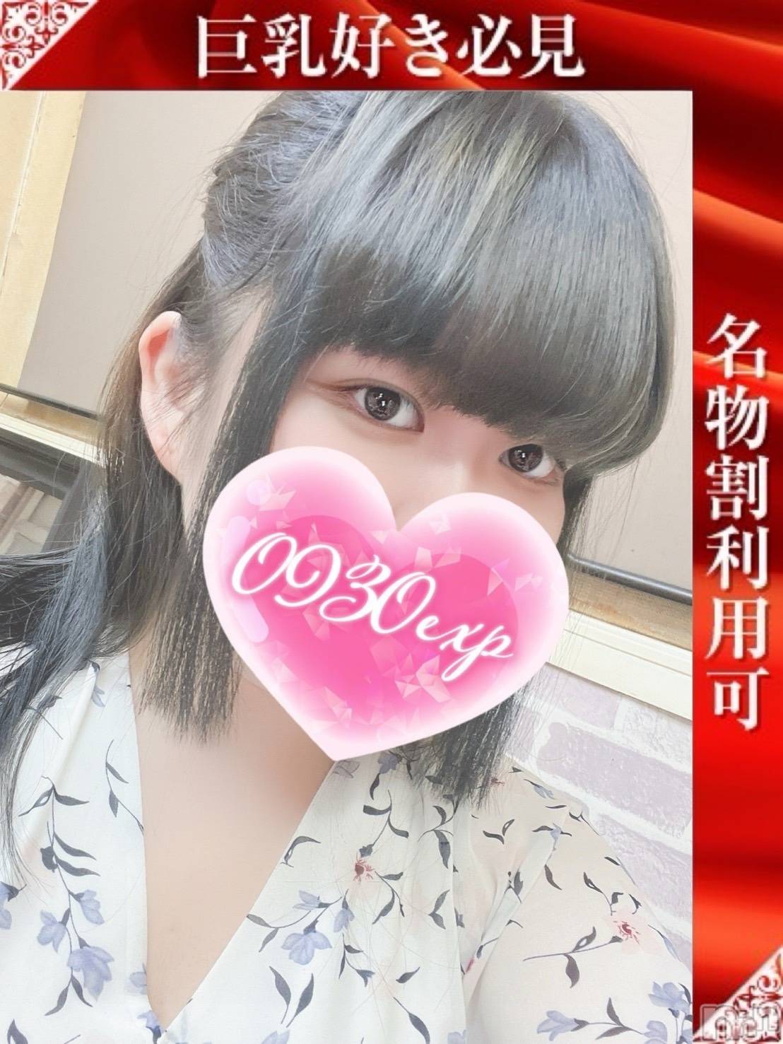 きらら