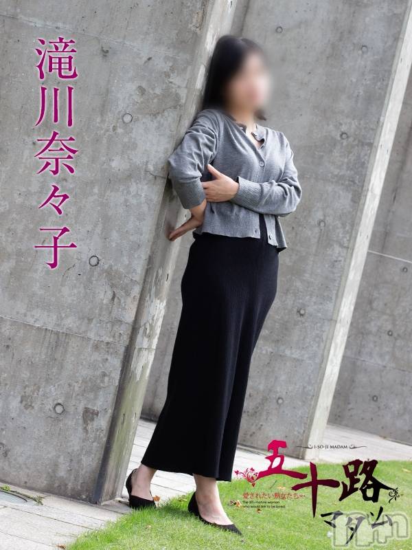 滝川奈々子