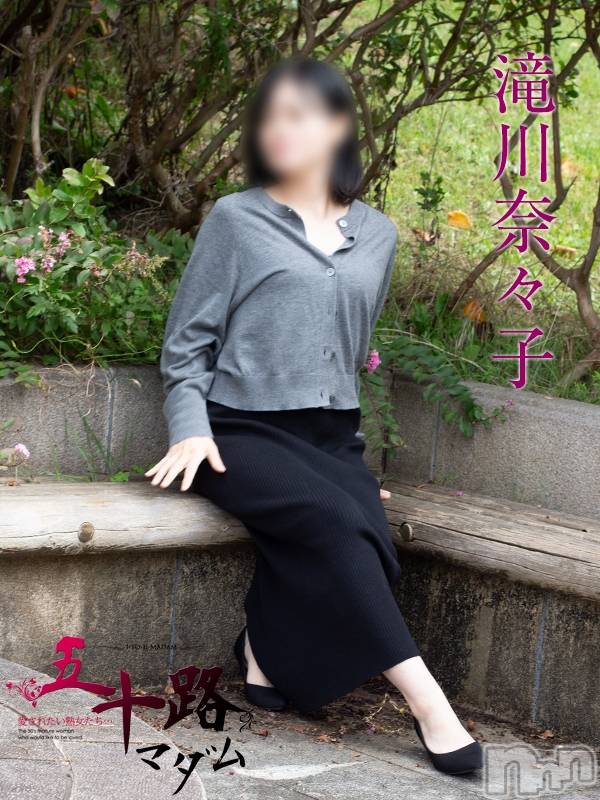 滝川奈々子