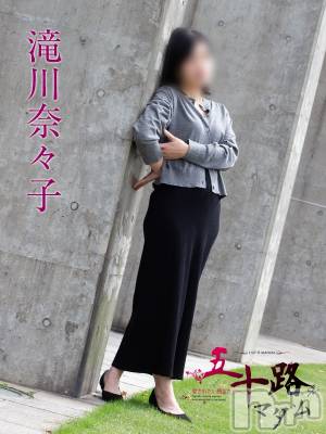 滝川奈々子(43) 身長153cm、スリーサイズB79(C).W58.H89。新潟デリヘル 五十路マダム新潟店(カサブランカグループ)在籍。
