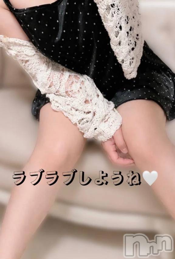 新潟デリヘル新潟市鳥屋野潟ちゃんこ(ニイガタシトヤノガタチャンコ) るい(24)の9月4日写メブログ「出勤しました‎🤍」