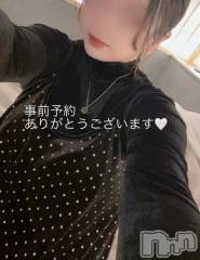 新潟デリヘル新潟市鳥屋野潟ちゃんこ(ニイガタシトヤノガタチャンコ) るい(24)の9月8日写メブログ「ラスト枠とお兄さん限定の日‎のご提案‎🤍」