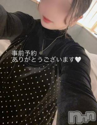 新潟デリヘル 新潟市鳥屋野潟ちゃんこ(ニイガタシトヤノガタチャンコ) るい(24)の9月8日写メブログ「ラスト枠とお兄さん限定の日‎のご提案‎🤍」