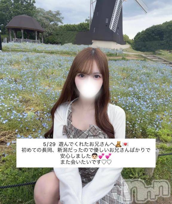 長岡デリヘルROOKIE(ルーキー) きら☆プラチナ(20)の5月30日写メブログ「興奮度🆙♡」