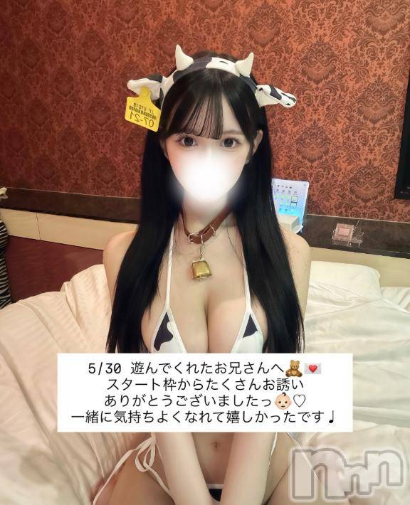 長岡デリヘルROOKIE(ルーキー)きら☆プラチナ(20)の2026年5月31日写メブログ「疲れた身体に♡」